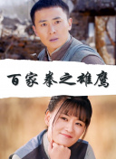 仙道无双新手攻略：快速入门指南